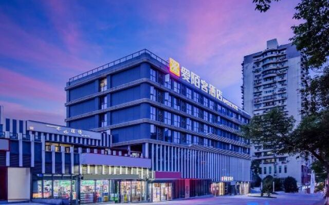 Aimoke Hotel (Xiejiawan Vientiane City)