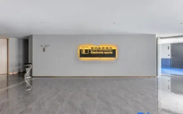 Yuyue E-sports Hotel (Jinan Lanxiang Middle Road Branch)