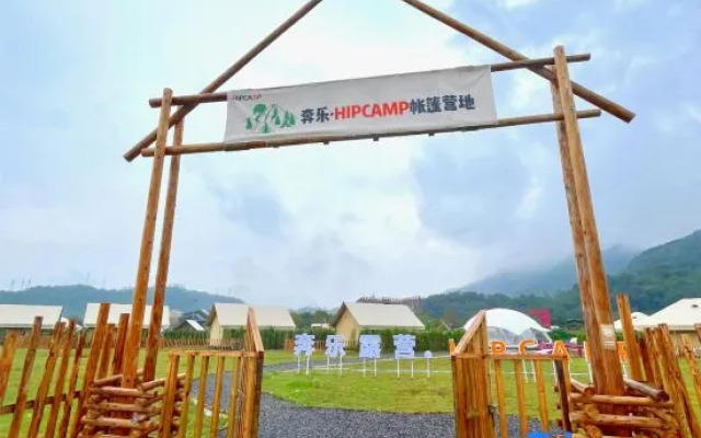 Guangzhou Benle HIPCAMP Tent Campsite