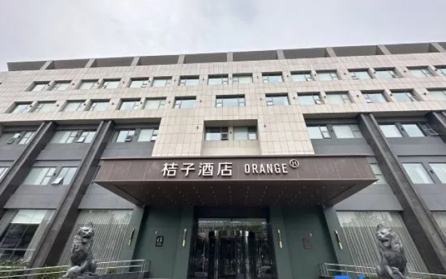 Orange Hotel (Sanhe Century Plaza)