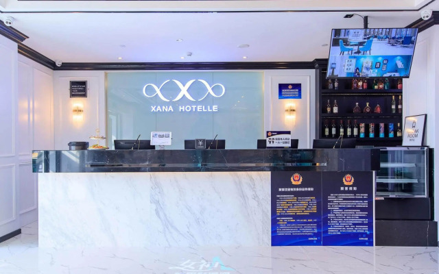 Xian Hotel (Beijing Daxing International Airport Branch)