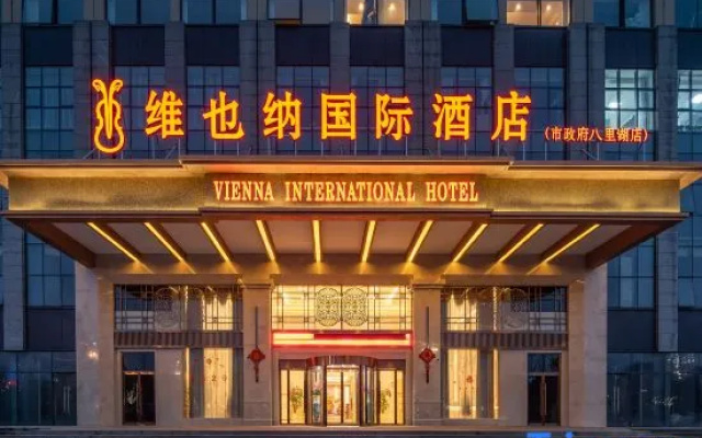 Vienna International Hotel (Jiujiang Bali Lake Sports Center)