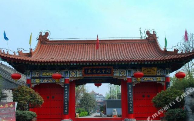 Guanzhong Customs Garden