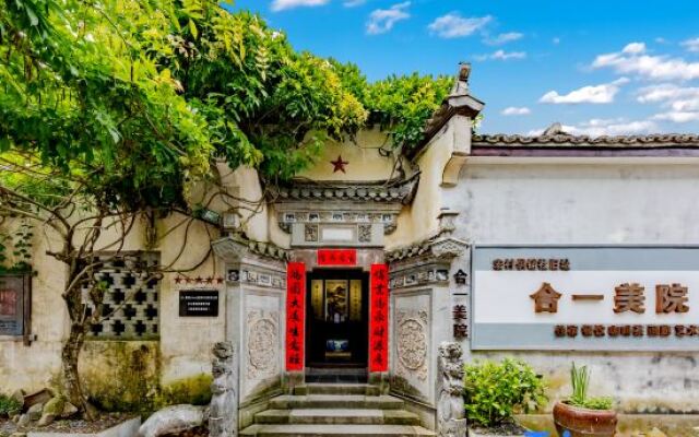 Hongcun Heyi Academy of Fine Arts Huizhou Courtyard View Homestay