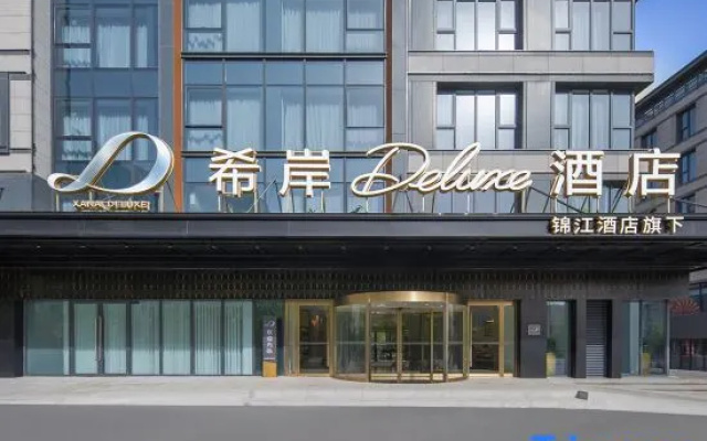 XANA Deluxe Hotel in Hefei Pearl Square – Exterior – Hefei