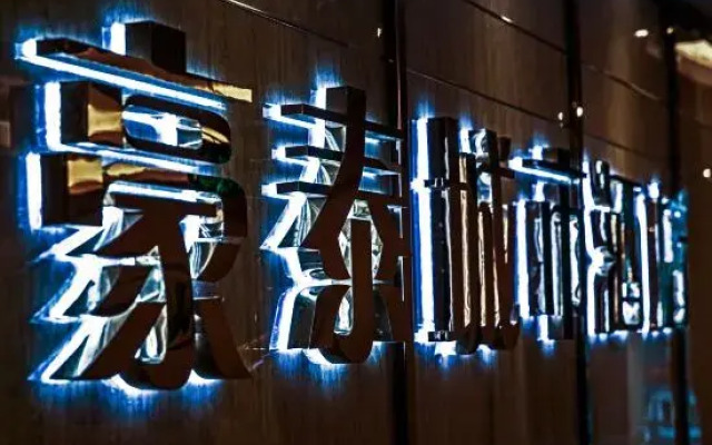 Haotai City Hotel (Jingzhou Renxinhui)