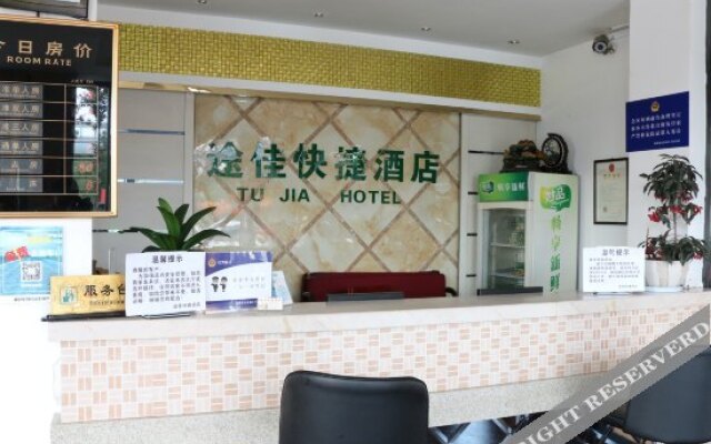 Tujia Express Hotel