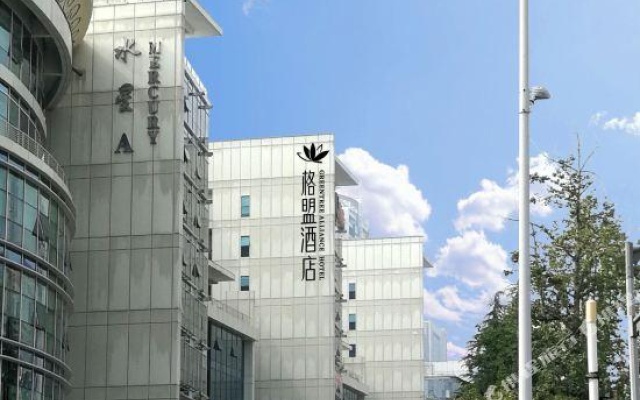Galliance Hotel (Chongqing Fortune Center, Xingfu Plaza, Guangdianyuan Metro Station) – Exterior – Chongqing