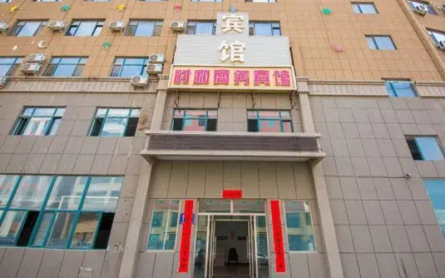 Shihe Business Hotel (Changchun Donghuancheng Road))