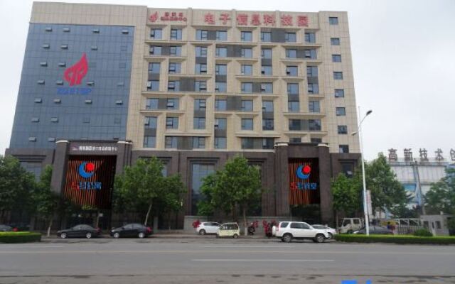 Wuhao Zhuanjia Hotel