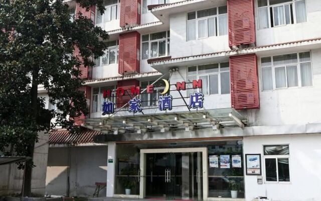 Shaoxing Home Inn - City Square