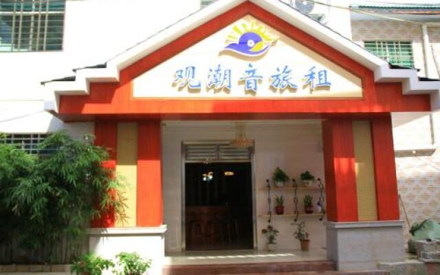 Guanchaoyin Youth Hostel