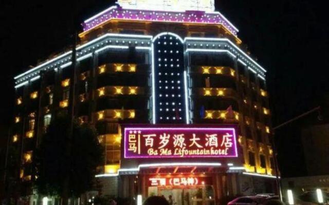 Baisuiyuan Hotel