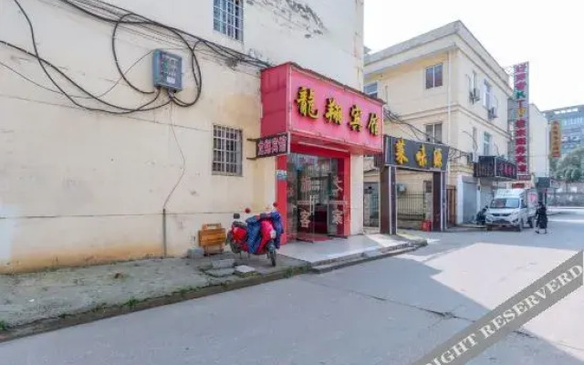 Nanchang Longxiang Hotel