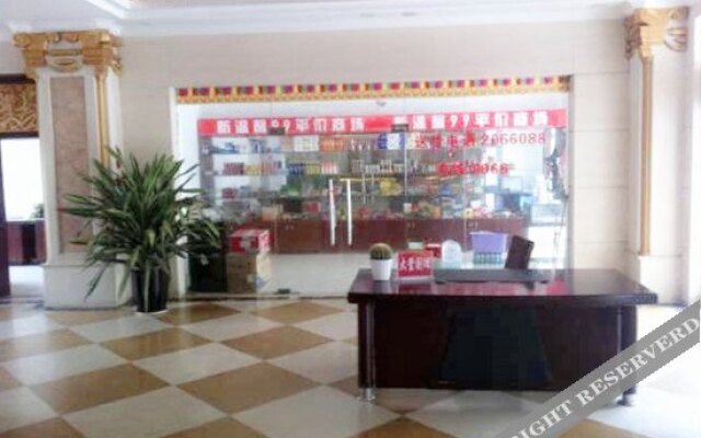 Wenxin 99 Business Hotel (Yichun Shanggao)