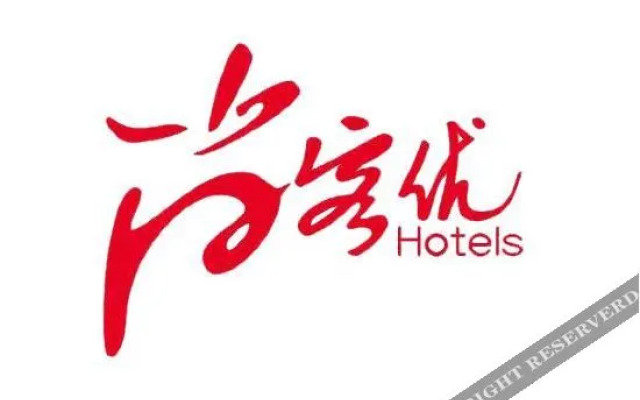 Shankee Hotel (Weihai Vocational College)