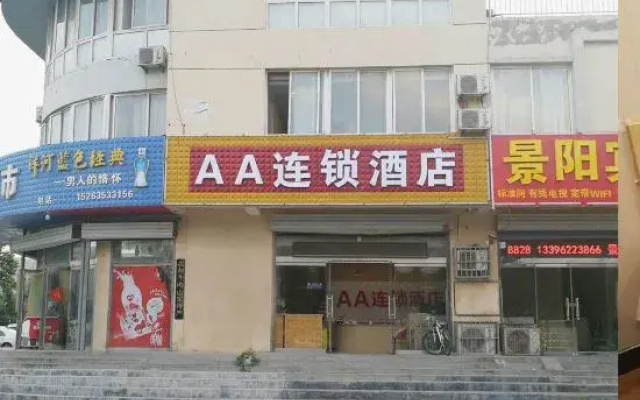 Yanggu Donghui Hotel