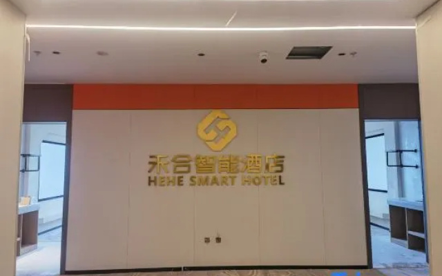 Meihe Intelligent Hotel (New Town Baolong Plaza)
