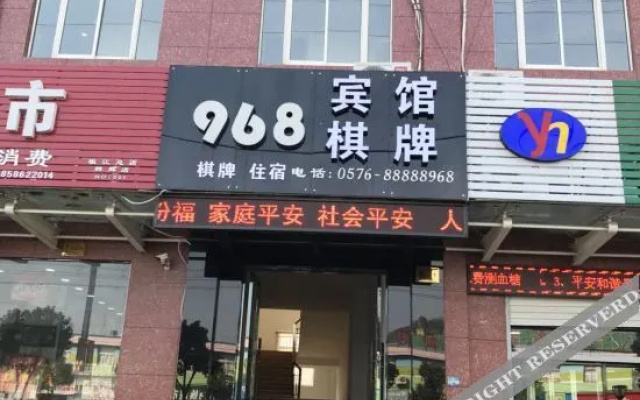 Taizhou 968 Hotel