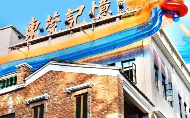Ananda Lan Hotel (Dongcheng 33 Town, Dongguan)