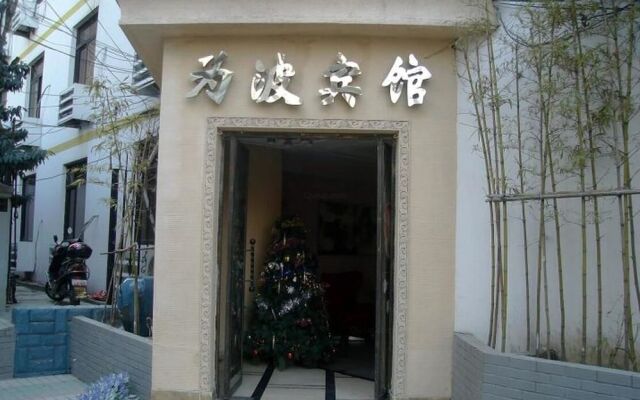 Shanghai Wave Hotel Kaidi