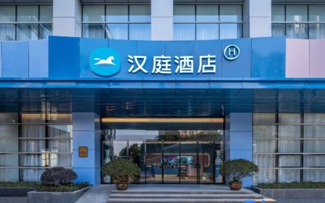 Hanting Hotel Shanghai Anting Metro Station