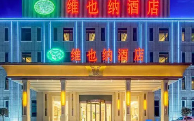 Vienna Hotel (Jiaozhou Jiaodong International Airport) – Exterior – Qingdao