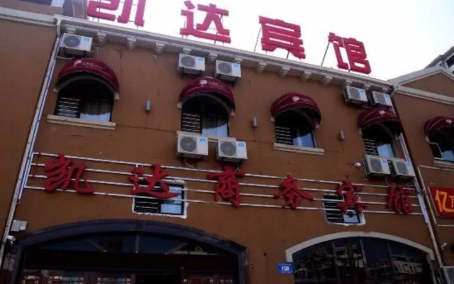 Harbin Kaida Rongzhi Hotel