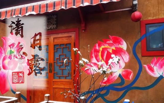 Qingyinyuelu Featured Inn