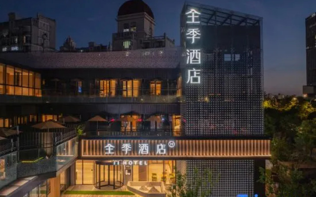 JI Hotel (Shanghai Shiboyuan Xueye Road)