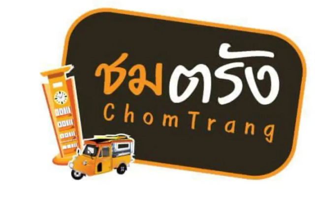 Chomtrang