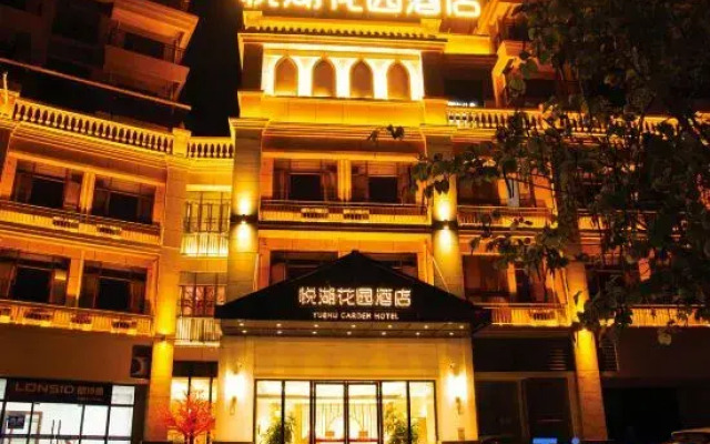 Yunan Yuehu Garden Hotel