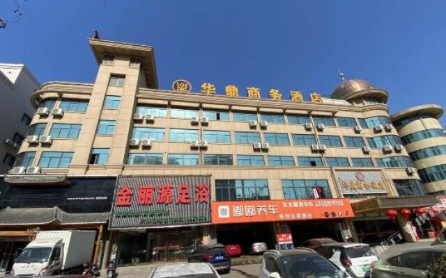 Huading Business Hotel Wuhu