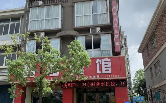 Xianghai Hotel
