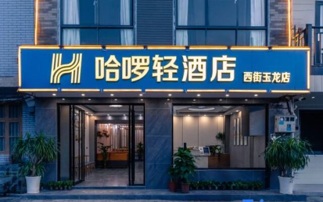 Haluoqing·Mountain View Luxury Vacation Homestay (Yangshuo Qiangu Qing Store)