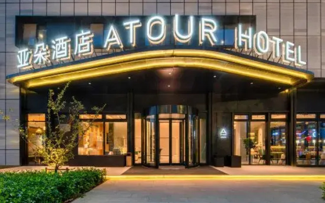 Atour Hotel Jiangyin Zhongyi Street Ba Bai Ban