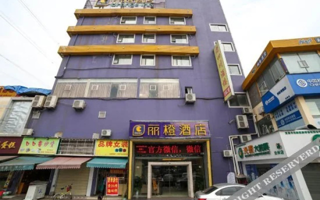 Ease Hotel (Yichang China Three Gorges University)