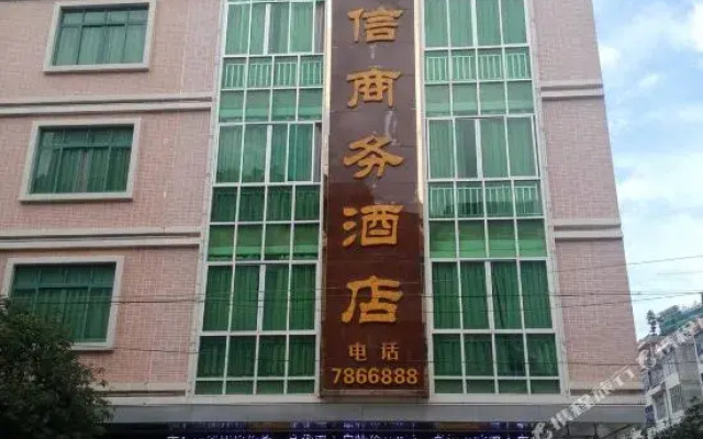 Huaxin Business Hotel