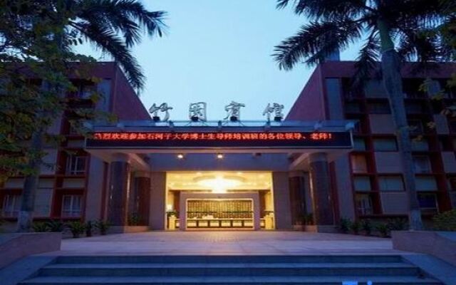 Zhuyuan Hotel (Guangzhou South China Agricultural University)