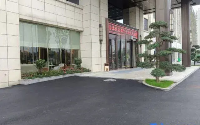Linjin Yuehao International Hotel