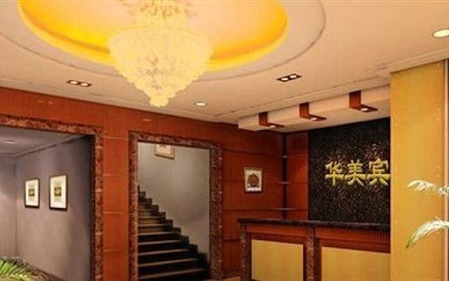 Huameida Business Hotel - Qingdao