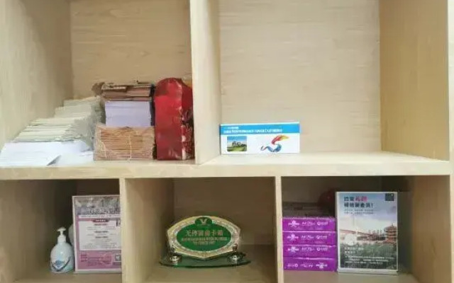 Vienna International Hotel (Dushan)