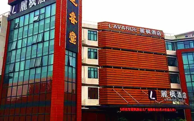 Lavande Hotel·Nanjing Dachang Metro Station