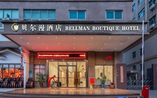 Bellman Hotel (Bao'an International Convention and Exhibition Center Shajing Branch)