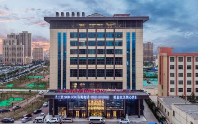 Wuwei Jinma Yindu International Hotel (Wanda Plaza) – Exterior – Wuwei