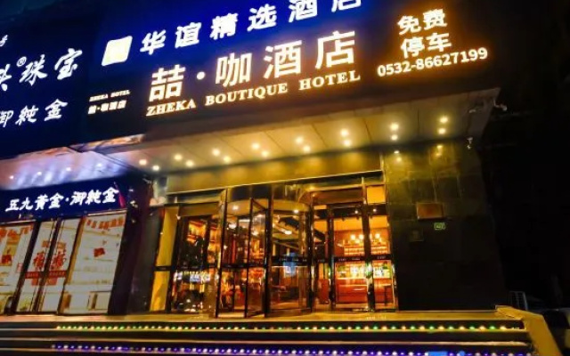 Zheka Hotel (Jiaozhou Commercial Building Northern International Trade Store) – Exterior – Qingdao