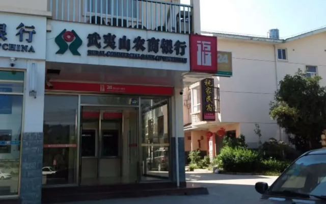 Zhujia Hostel