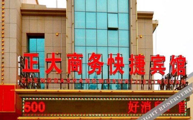Zhengda Business Express Hotel