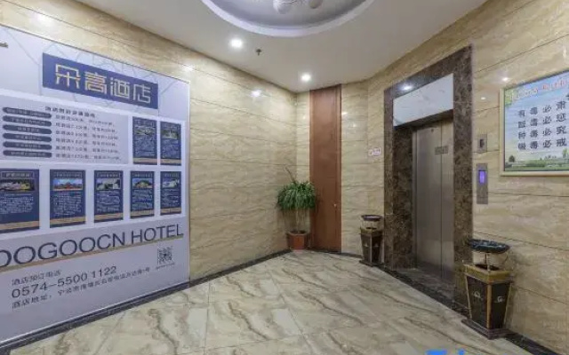 Ningbo Canyon Self-Regulating E-sports Hotel