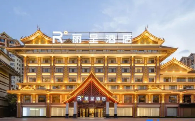 Rezen  Hotel Jinghong Xishuangbanna (Manting Park Mengle Grand Buddha Temple Branch) – Exterior – Xishuangbanna